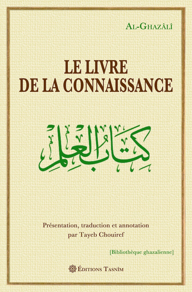 Le Livre de la connaissance | Tasnim
